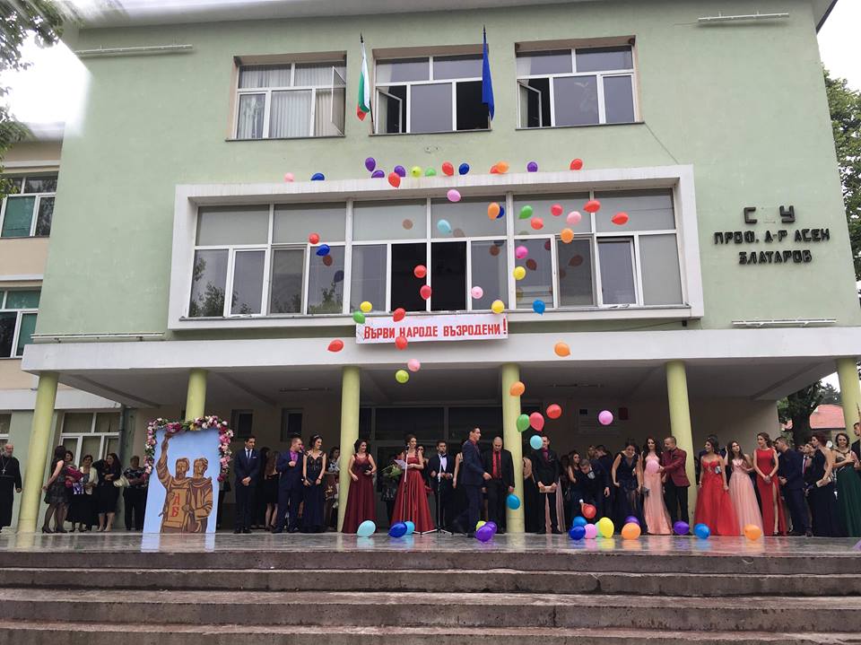 Тръгна им по вода! Дъжд и мощни гръмотевици съпроводиха изпращането на абитуриентите