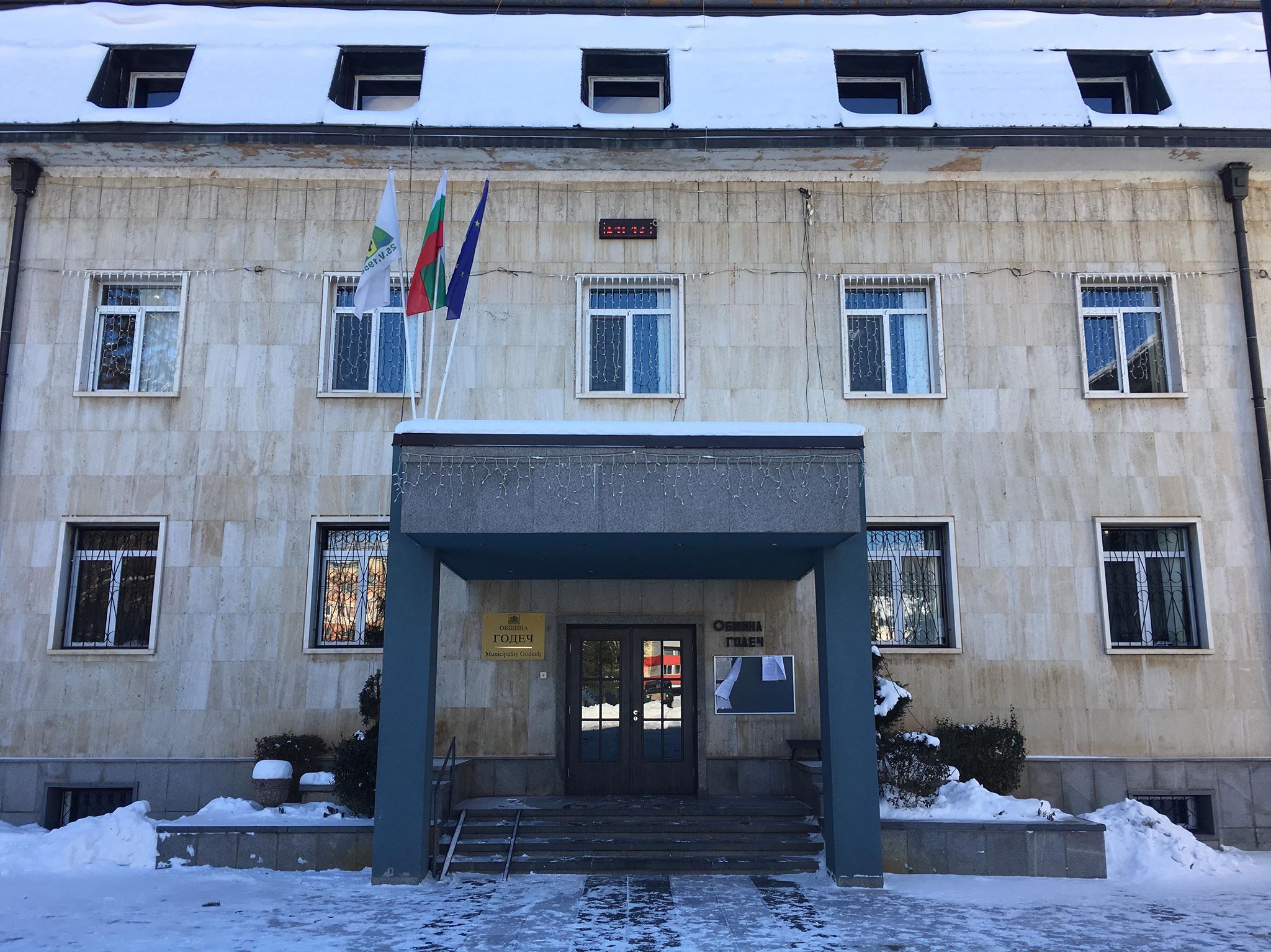 Покана за публично обсъждане на проектобюджета на Община Годеч за 2019 г.