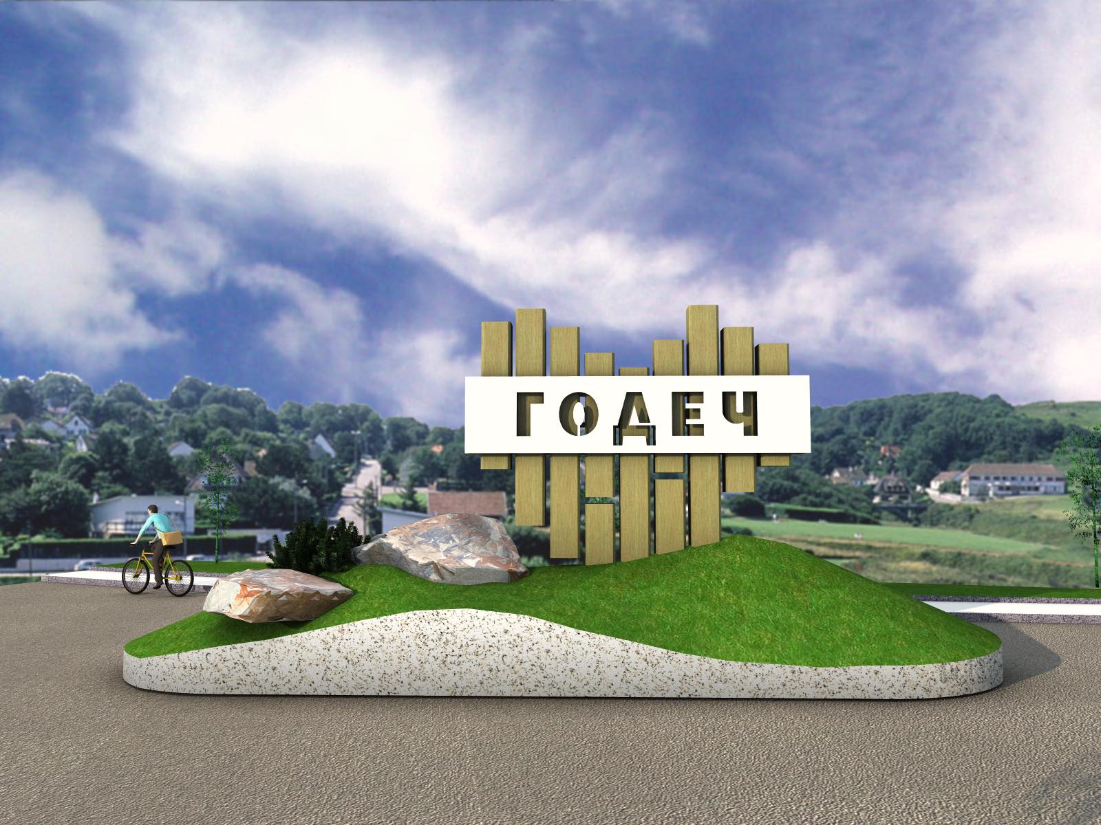 Община Годеч спечели финансиране за подмяна на водопровода – етап V