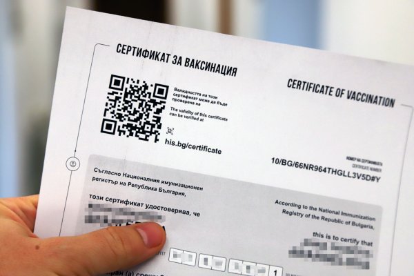 Как се вади зелен сертификат?