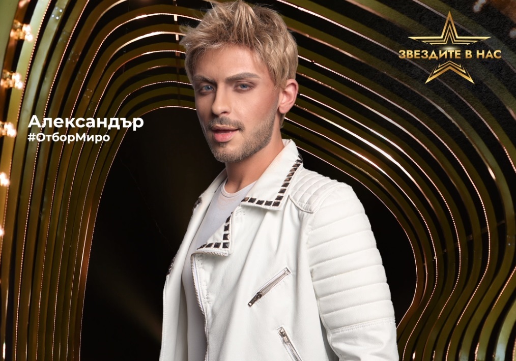 Като две капки вода: Alex от Годеч триумфира като Миро от „Каризма“ по ...