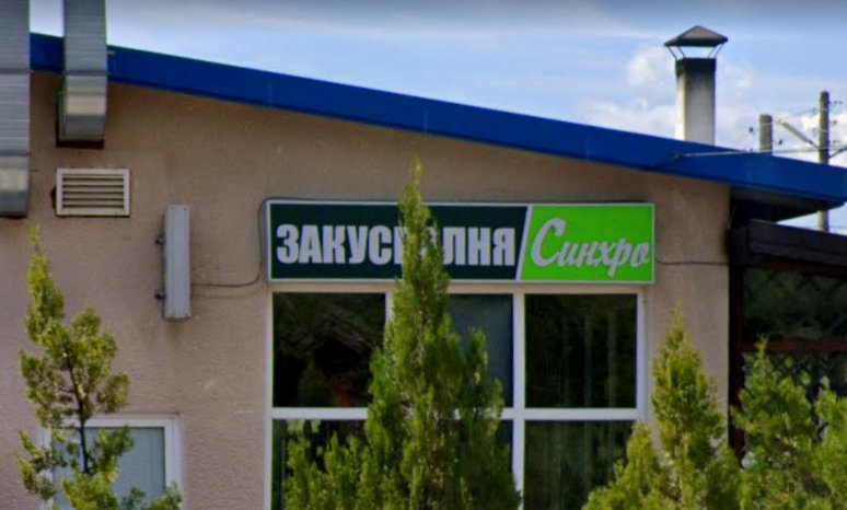 Търсите работа в Годеч? Ето две предложения