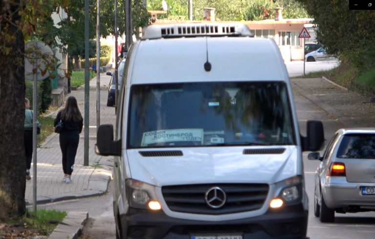Община Годеч обяви обществена поръчка за обществен превоз на пътници
