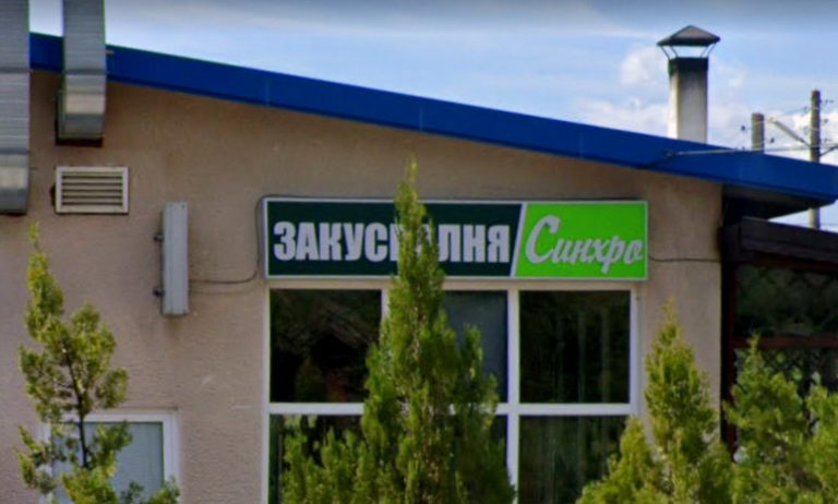 Търсите ли работа в Годеч? Вижте това!