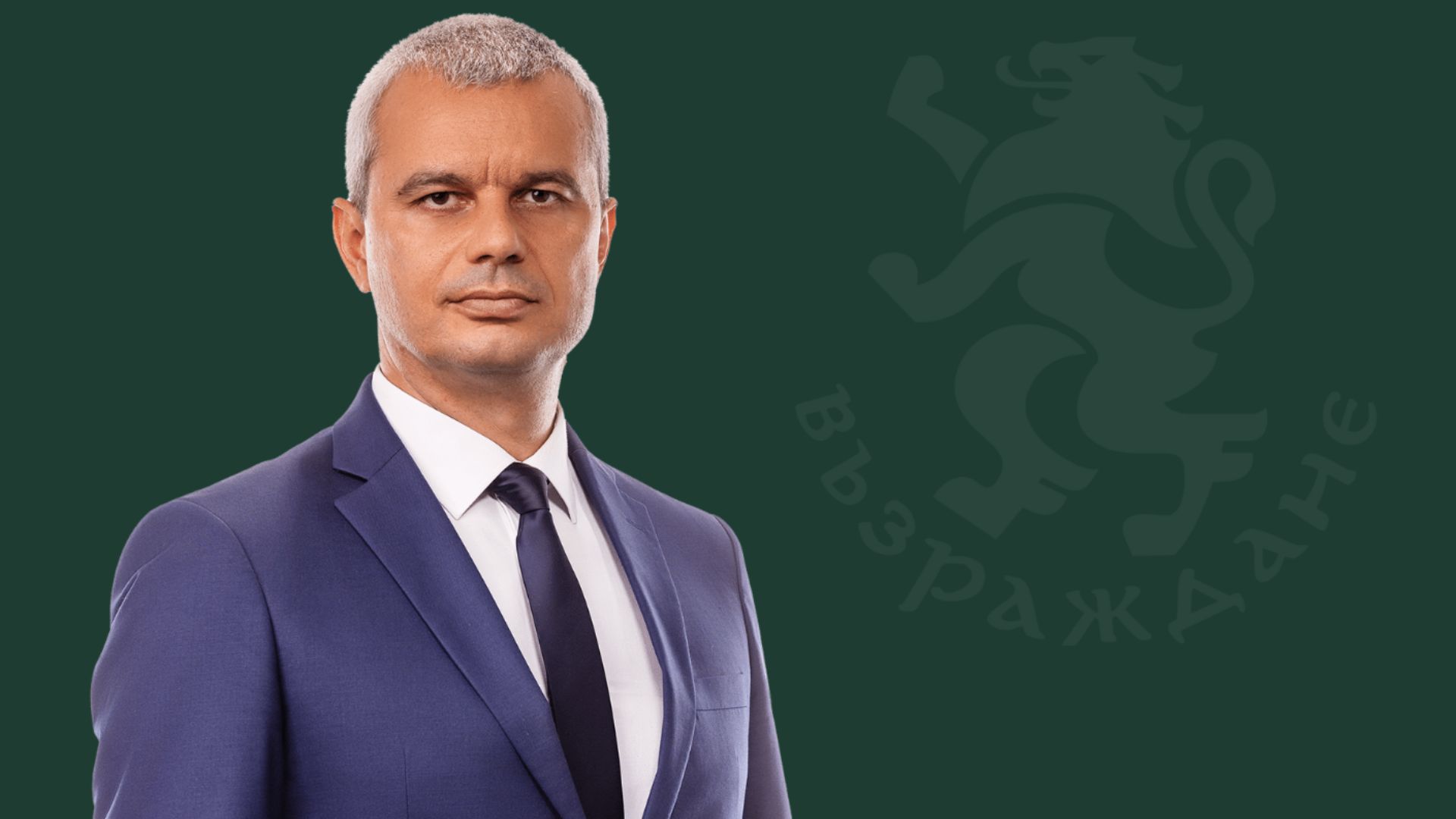 Председателят на „Възраждане“ ще отговаря на въпросите на годечани