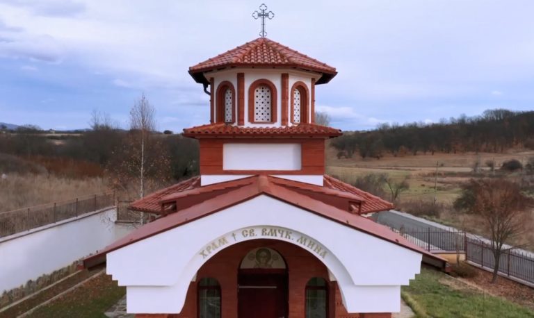 Храмът в село Каленовци чака гости за празника на Св. Мина утре