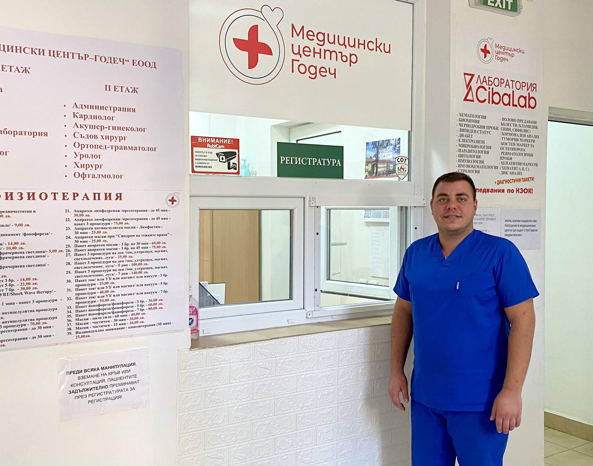 От 1 ноември: Психолог на разположение на годечани в „Медицинския център“ всеки ден