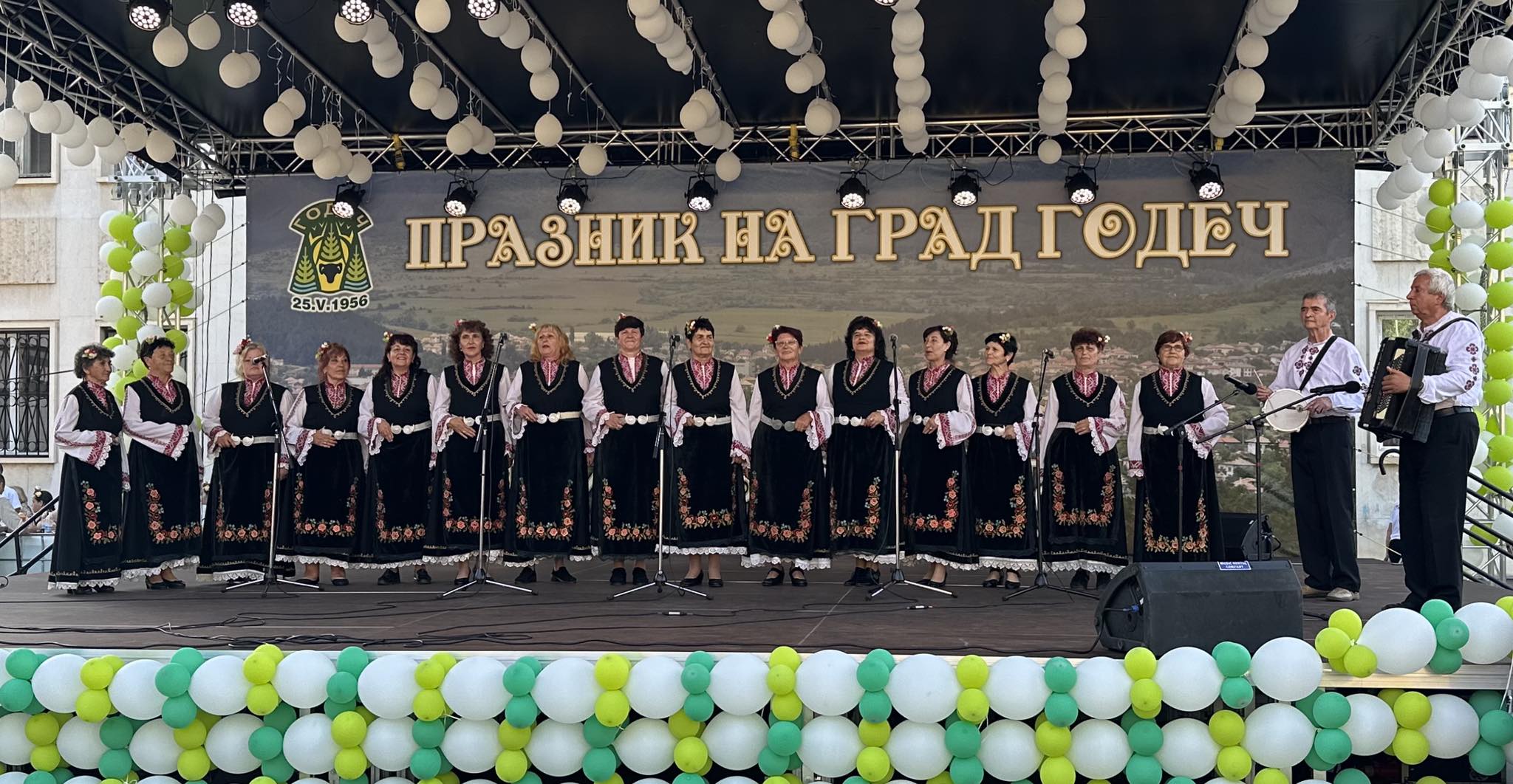 Годеч се стяга за II-рия Регионален фолклорен фестивал „Видовденско веселие“