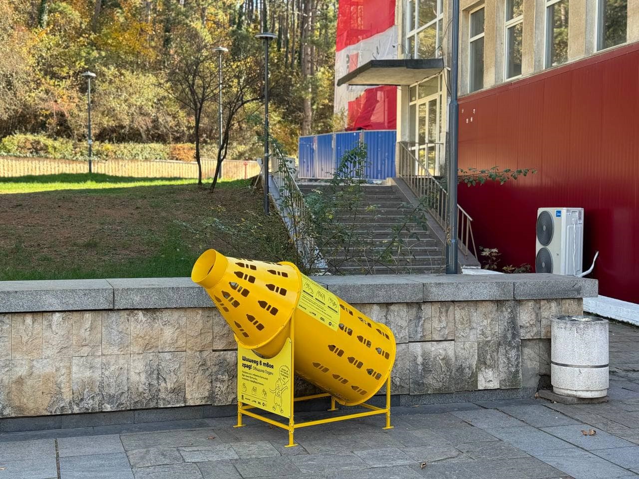 Годеч се сдоби с шишеяди