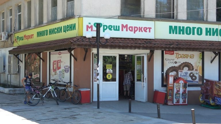 Фреш маркет авто
